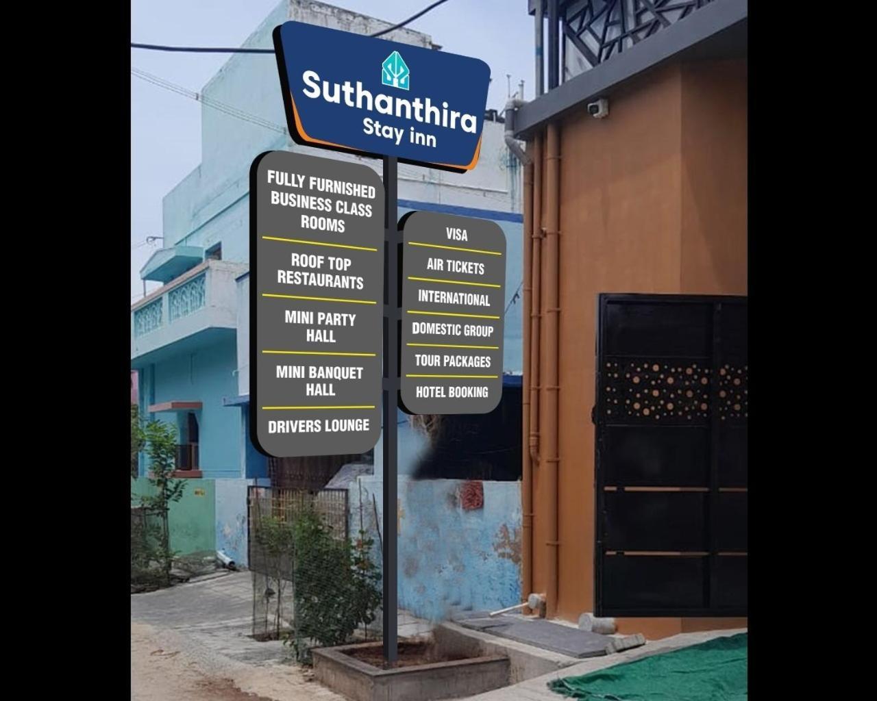 Suthanthira Stay Inn Dindigul Εξωτερικό φωτογραφία