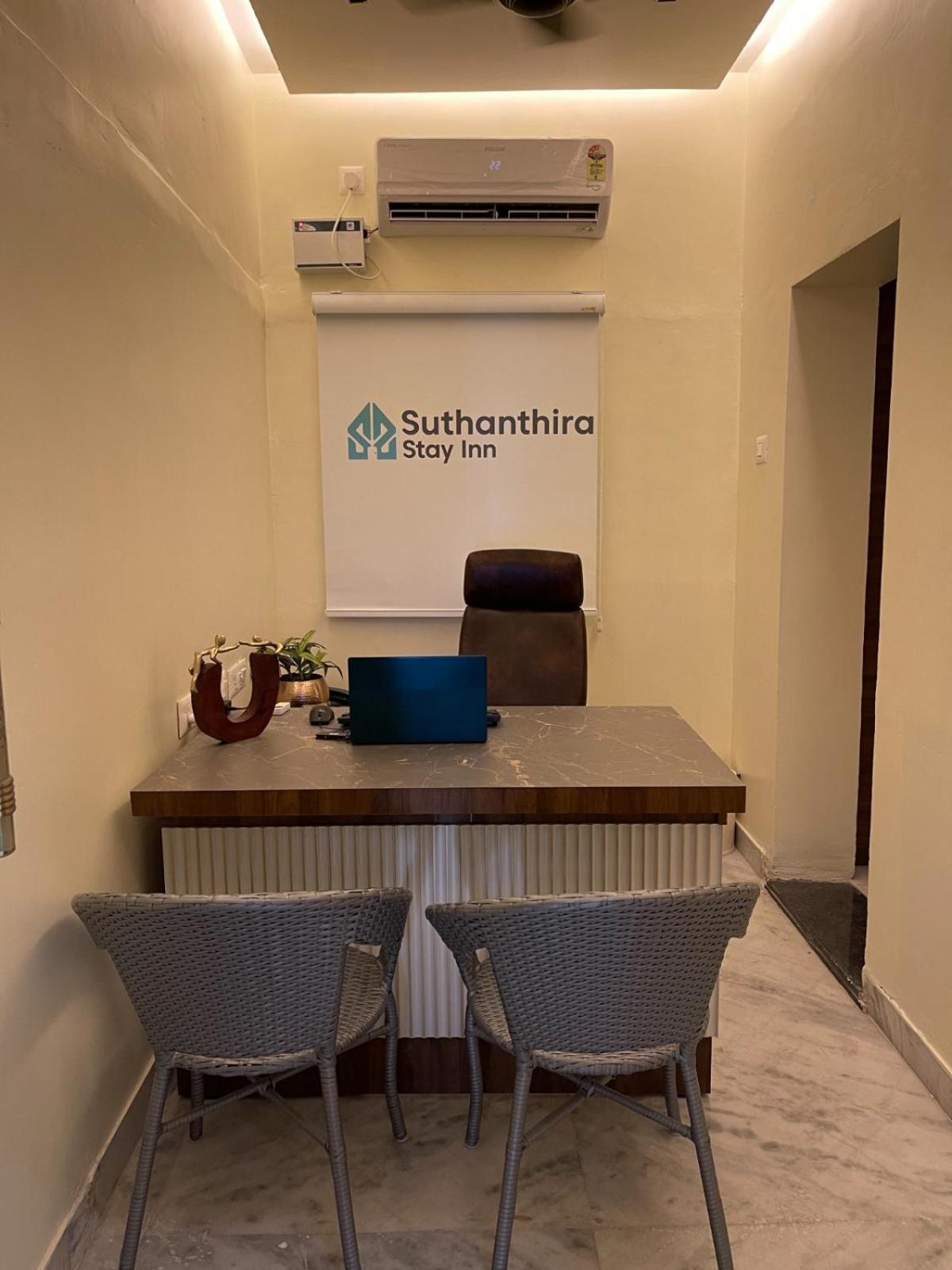 Suthanthira Stay Inn Dindigul Εξωτερικό φωτογραφία